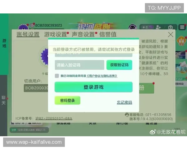 凯发娱乐网址官方地址常见问题解答，解决玩家在登录和游戏过程中遇到的各种疑问