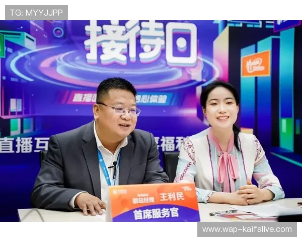 凯发直播注册登录入口官网详细流程介绍,确保用户顺利进入平台享受优质直播体验